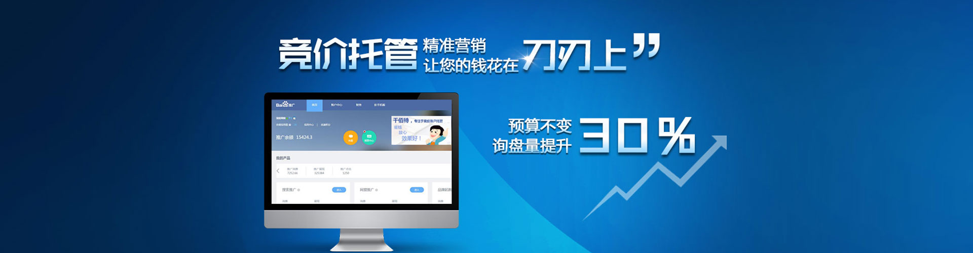 金林小红书信息流