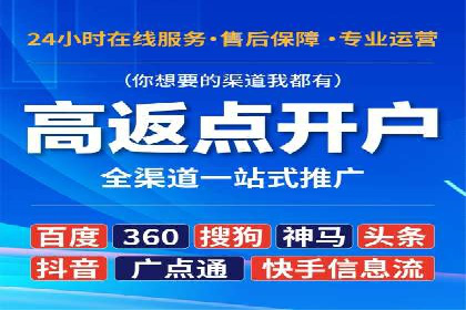 某游戏公司通过充值返点实现盈利的案例